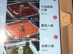 -海底捞火锅(团结桥店)