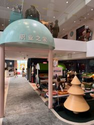 -奈尔宝家庭中心·亲子餐厅(华采天地店)