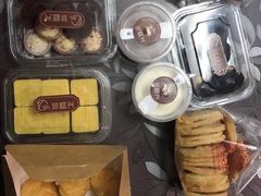-珍糕兴(三林店)