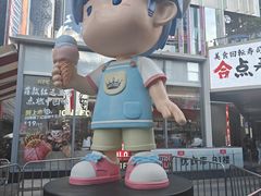-美罗城