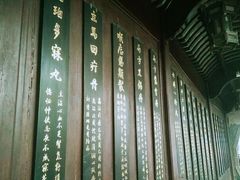 -杭州胡庆余堂第二中医门诊部