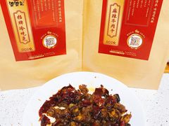 -鑫记婆婆兔·兔头(春熙店)