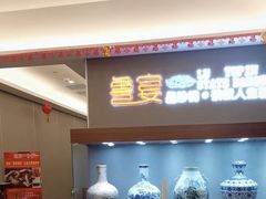 -鲁宴·鲁煨黄河生态大鲤鱼(月坛店)