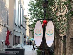 -思南公馆