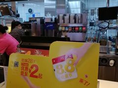 -麦当劳(合肥之心城店)