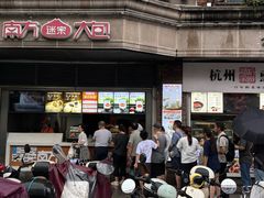 -南方迷宗大包(湖滨店)