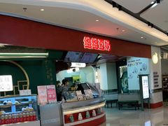 -维维豆奶(金鹰新街口店)