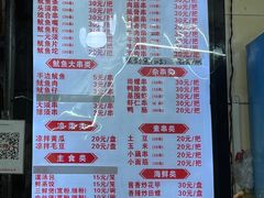 -十里铺铁板鱿鱼