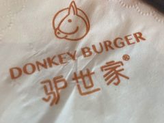 -驴世家驴肉火烧·凉皮·胡辣汤(五道口店)
