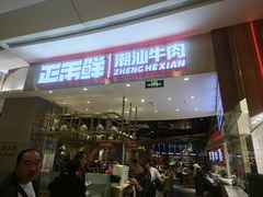 -凯德广场(金牛店)