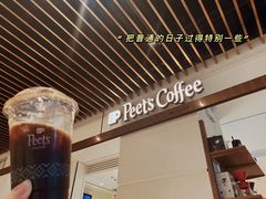 冷萃咖啡-Peet's Coffee皮爷咖啡(万象天地店)