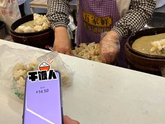 -海汇源老烧麦店(东大街总店)