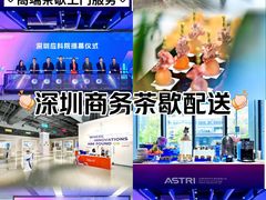 -头家宴会·年会婚礼自助餐·乔迁冷餐茶歇(龙华店)