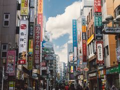 -涩谷区