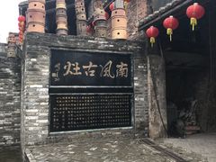 -黄连大头华烧鹅店(大良店)