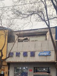 -新时模型(新街口店)