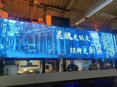 -琥珀川糟粕醋火锅(慈云寺店)