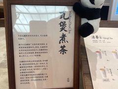 -李山山茶事(景枫店)