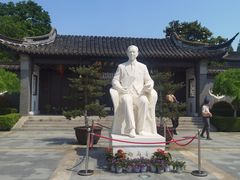 -梅园