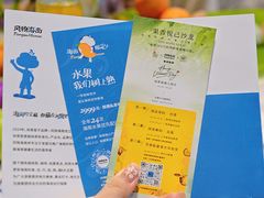 -海口万豪·大堂吧·望海吧.日落海景·下午茶·奶茶·咖啡·轻食·蛋糕·鸡尾酒·清吧