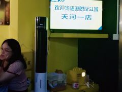 -解个谜沉浸剧情密室(天河店)