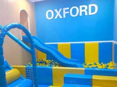 -牛津儿童成长中心oxfordpath (弘阳广场中心店)