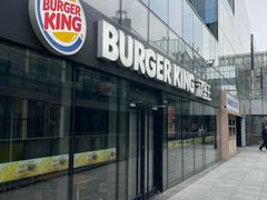 -汉堡王(北京三里屯购物中心)