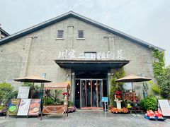 -周家二小姐的菜(西津渡店)