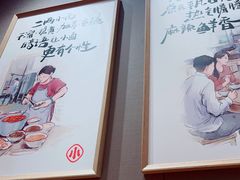 -遇见小面(光明大仟里店)