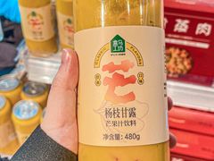 -盒马鲜生(莱蒙都会店)