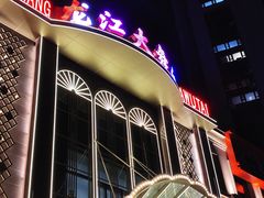 -龙江大舞台旗舰店