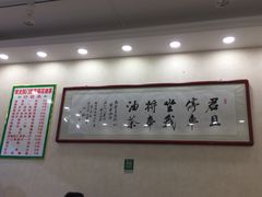 -老字号贾家肉丸糊辣汤(光明巷店)