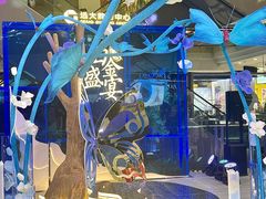 -远大购物中心(南岗店)