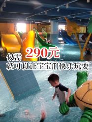 -宝燕乐园(闵行旗舰店)