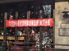 门面-七若滋动物奶油生日蛋糕(北苑店)