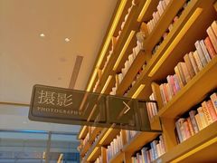 -茑屋书店(天目里店)