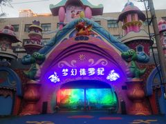 -西宁市人民公园(城西区)
