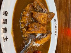 -伽喱博士 Dr.CURRY咖喱饭(太阳宫咖喱店)