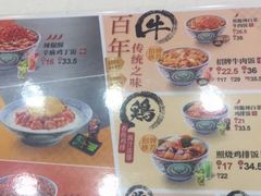 -吉野家(黑牛城道店)