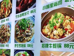 -李东农庄(中南百草园地标店)
