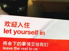 -嘉兴华美达酒店(秦逸路店)