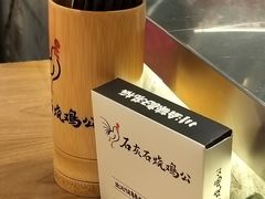 -石灰石烧鸡公(南通万象城店)