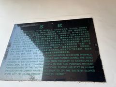 -东坡赤壁风景名胜区