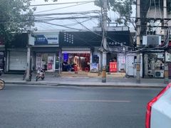 -无声臭豆腐(大井1号店)