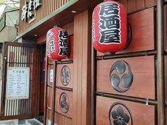 门面-醉虎传(南锣鼓巷店)