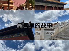 -故宫博物院(故宫)