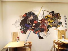 -沼津港渔市(宏伊国际广场店)