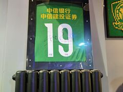 -京狮炙燥·精酿烧烤(首经贸店)