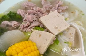 Beef Ball and Pork Noodle Soup