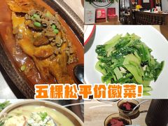-徽张·新徽菜(五棵松·永定路店)